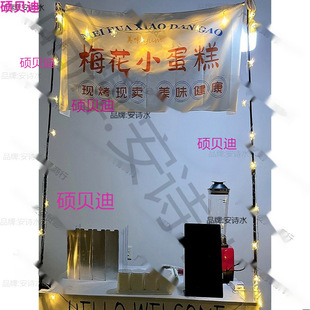 Advertising Portable Stall Banner Retractable Lamp Charging Supplementary Lamp Fixed Lamp Stall Lamp Stand Hanging Lamp Stand Night