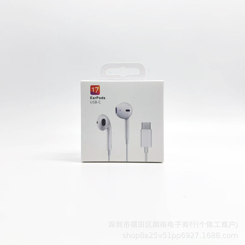 Suitable for Apple 17 Headphone Packaging Box Usb-C Wired Headphone Packaging Neutral 17Pormax Wire-Controlled Headphone Box Suitable for Apple 17 Headphone Packaging Box Usb-C Wired Headphone Packaging Neutral 17Pormax Wire-Controlled Headphone Box