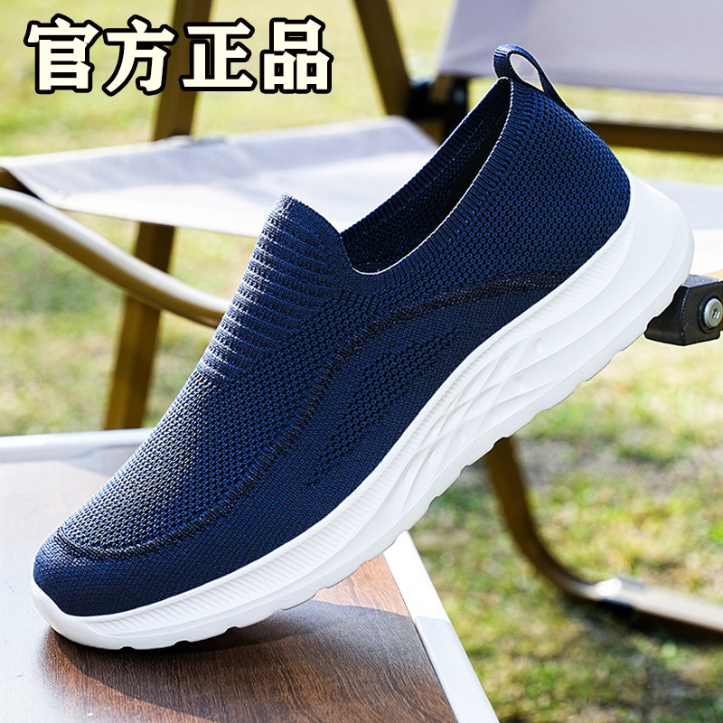 老人鞋夏季网面男士爸爸鞋防滑轻便软底中老年大码运动健步鞋