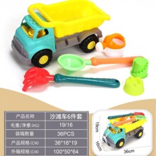 �羳��ƷϷˮ���Ҽ�ɳ̲����ɳ���߶�ͯ����ڵ�̯ɳ̲�������