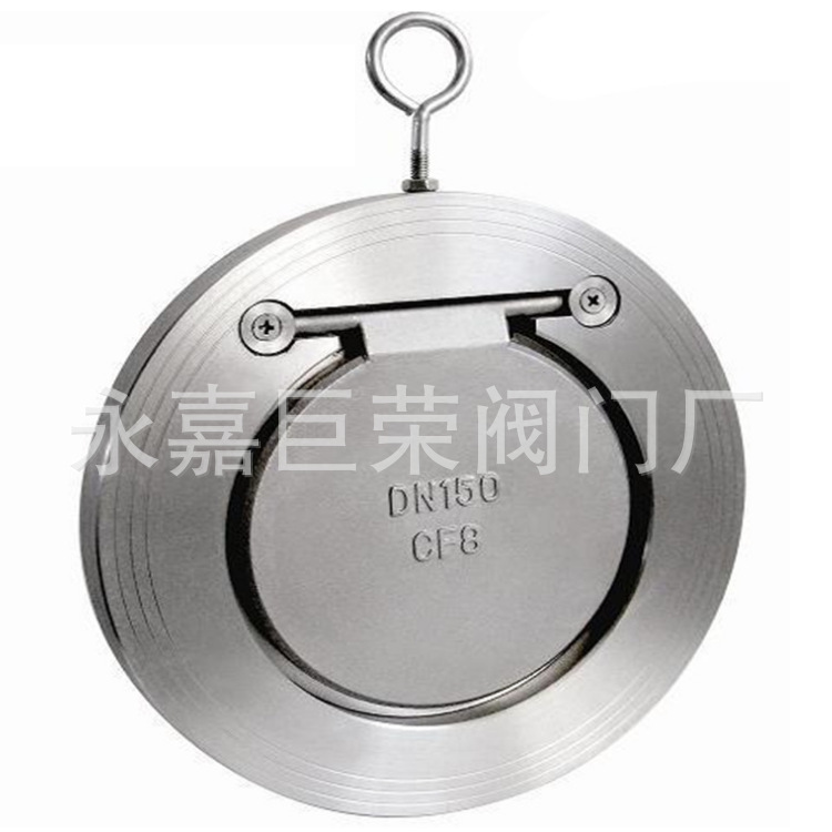 H74W-10P 不锈钢对夹圆片式止回阀 金属硬密封圆形止回阀