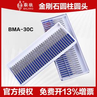 ���ǽ���ʯĥ�^3mm��30C�Ͻ��ĥ�^����ĥᘵ���^����ʯĥ��