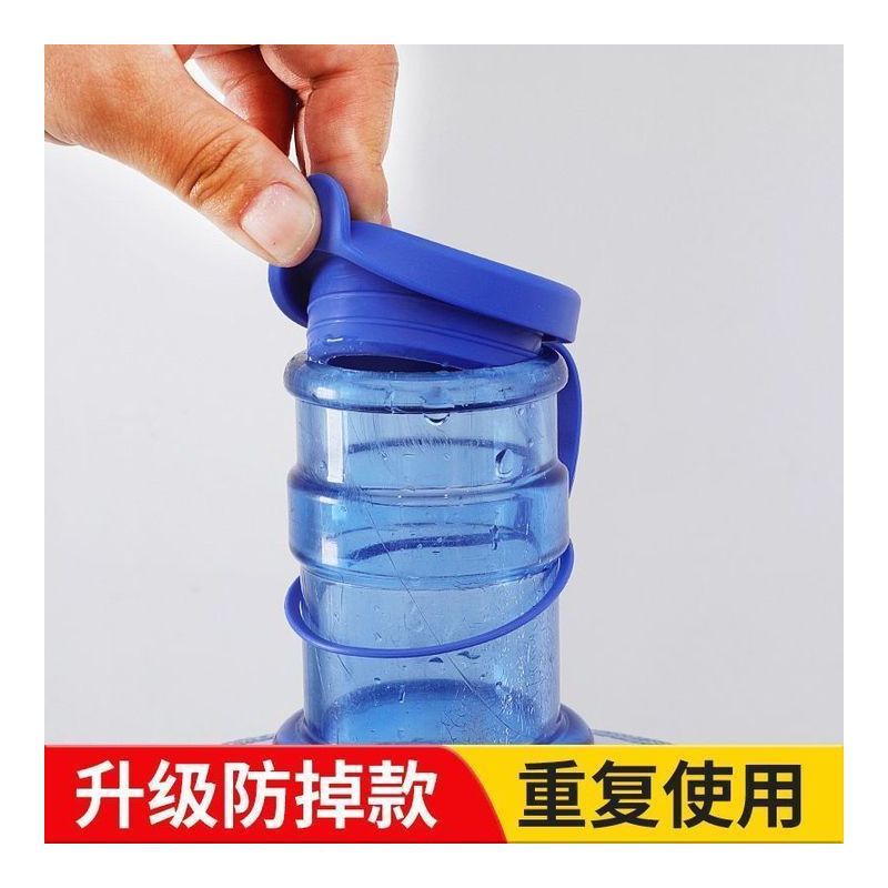 桶装水桶盖纯净水桶盖子重复使用通用型矿泉水饮水机密封盖聪明1H|undefined