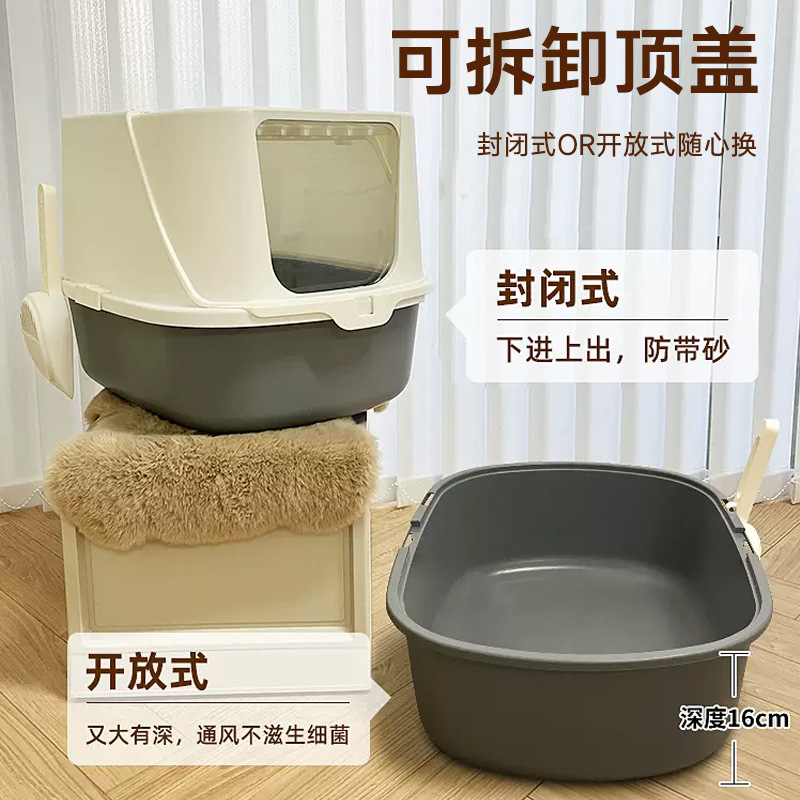 Caja de arena de gato completamente cerrado frente-en anti-Splash grande gato caja de arena gato inodoro gato mascotas suministros