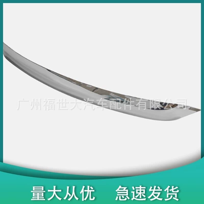 Front Bumper Chrome, Toyota Bumper