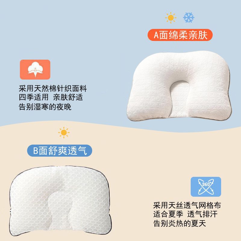 Children's summer breathable pillow, Amazon
