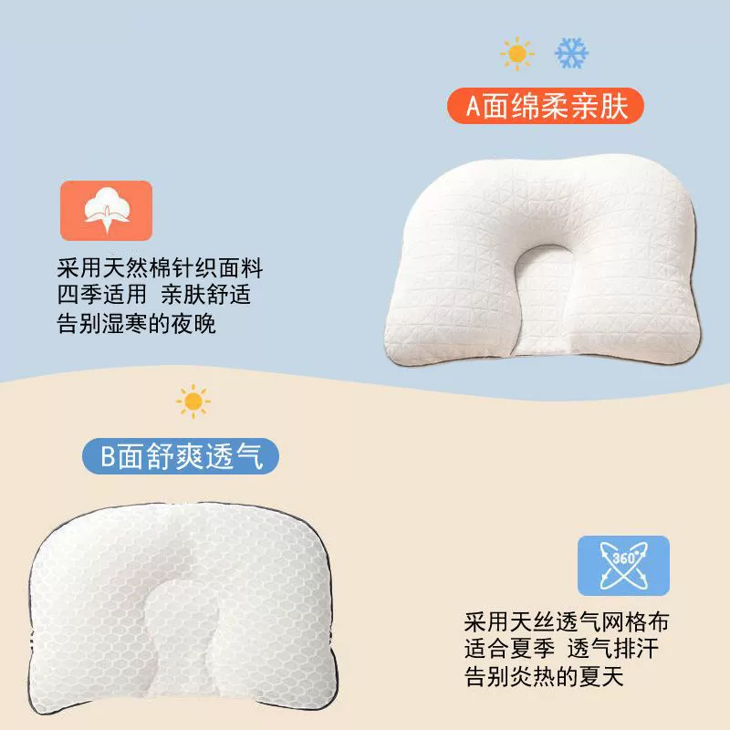 Children's summer breathable pillow, Amazon