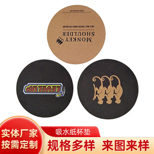 Factory Direct Supply Hot Stamping Laser Absorbent Paper Coasters Bar Hotel Paper Coasters Paper Towel Coasters