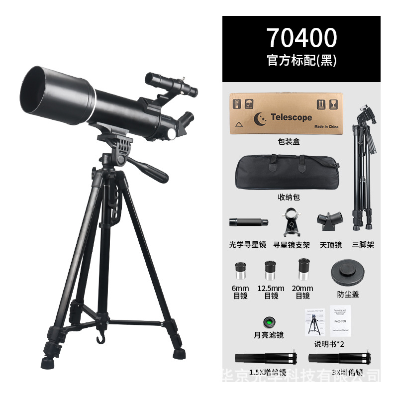 Nuevo modelo 40070 de telescopio astronómico con soporte alto para observación de estrellas y la luna, alta magnificación, telescopio de alta definición para la búsqueda de estrellas, venta al por mayor transfronteriza.