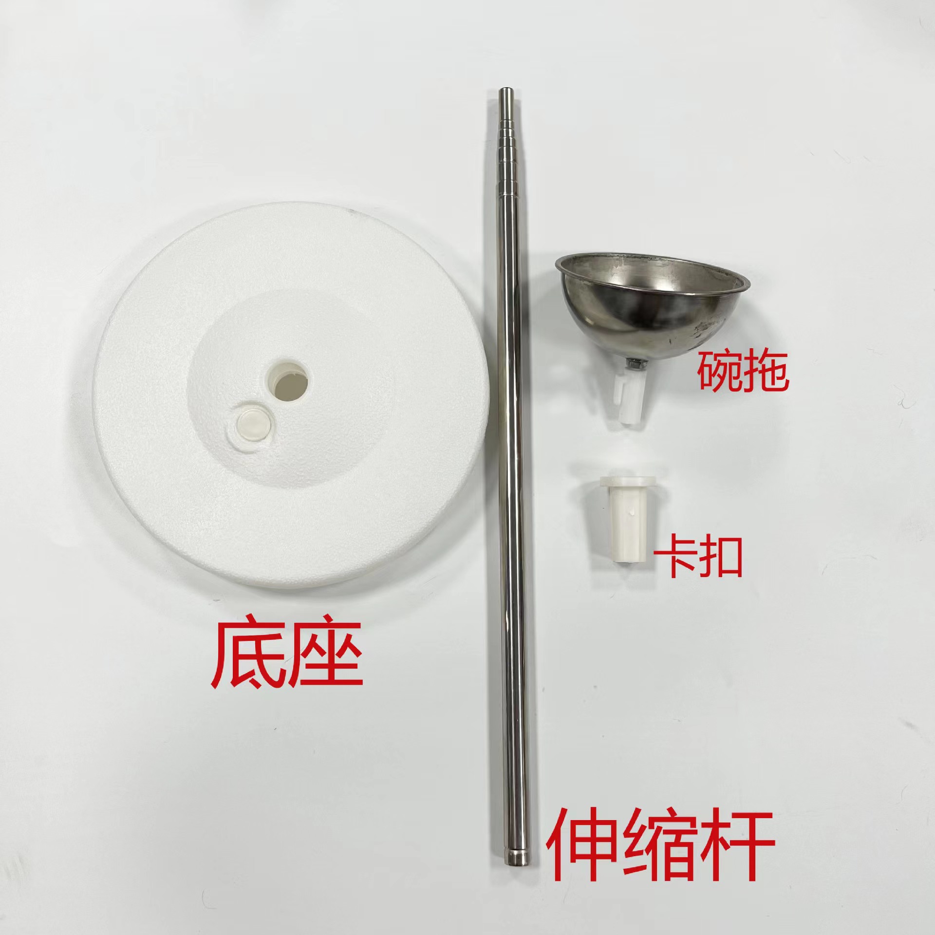 2m Stainless Steel Telescopic Rod Set Large Balloon Holder Kt Board Stand Inflatable Balloon Plastic Bowl Stopper Wholesale