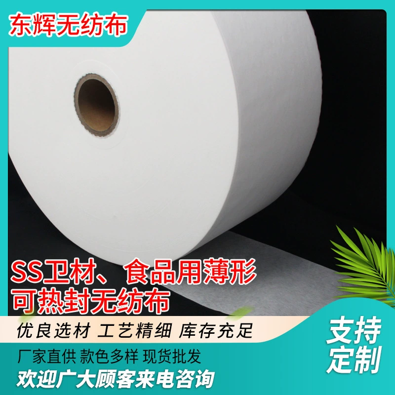 Заводская поставка ES Горячекатаная Нетканая простыня для Eisai Food Дышащая, приятная для кожи, горячекатаный нетканый материал ESET