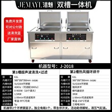 ����J-2018 61L900W�p�۳�����ϴ�Cʯī��ĩ�۹���ϴ�S�ҹ���