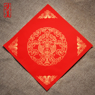 Blank Handwritten Red Fortune Character Gold-Sprinkled Rice Paper for Spring Festival Couplets and Door Stickers