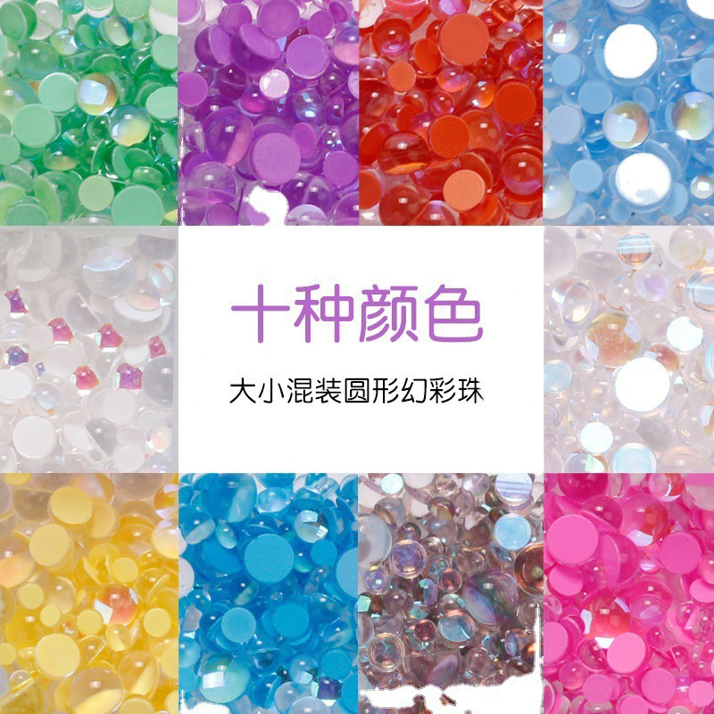 Cross-border mermaid colorful semicircle Pearl nail jewelry crystal transparent nail sequins Aurora nail decoration bag