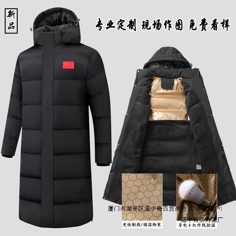 队运动大衣男长款过膝全加绒户外训练棉服女体育生冬训棉大衣现货