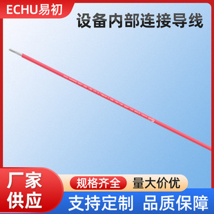 ECHU/�׳� �O��Ȳ��B�ӌ��� UL1061 26AWG ���˾�,���~����a��