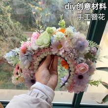 簪花材料包diy古风头饰汉服配件手工制作婚庆装饰泉州仿花朵发箍