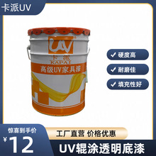 UV݁�T͸������ uv���ɹ��� �S��ֱ�N