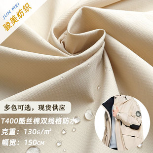 T400��z���p����΢������ˮ�������\���L�_�h���ٸ�ѝ��������
