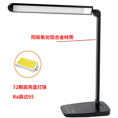 外贸创意l定制私模led台灯 护眼带USB学习工作办公折叠触摸阅读灯|ms