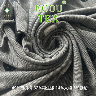 ��GOTS�J�C���ЙC����������溹�� ����ȫ�ކ��揗������ 160gsm