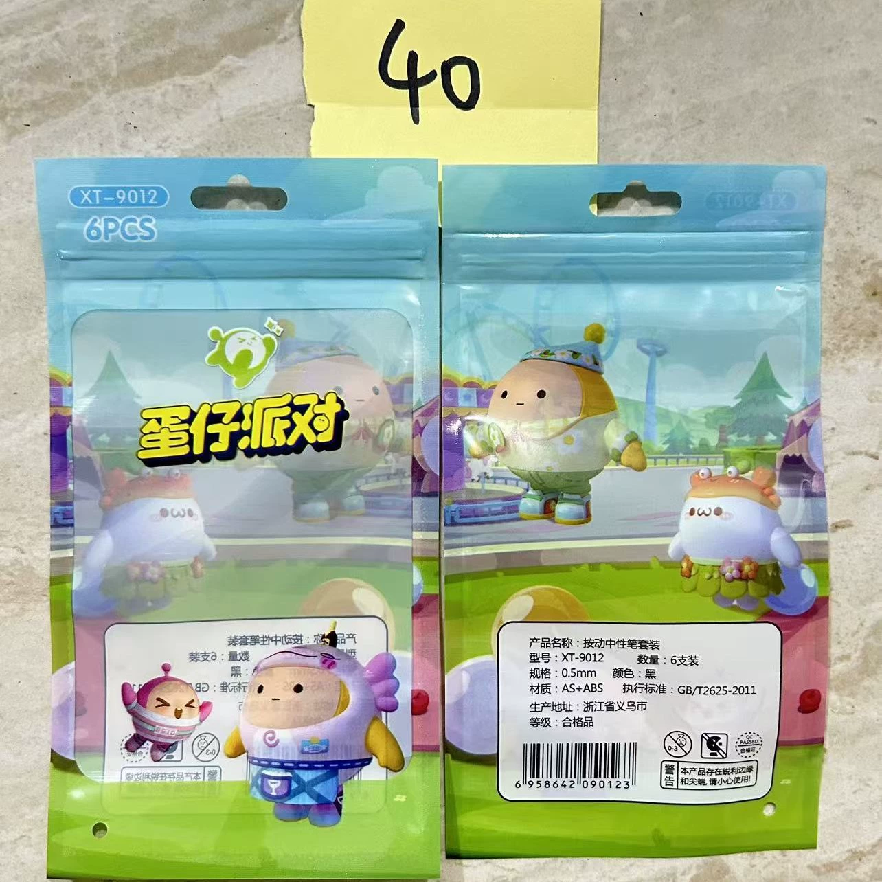 Пенал-пакет (Sanrio) — 6 пластиковых запечатанных сумок, набор разных персонажей, размер шариковой ручки