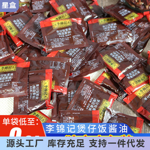 ���\ӛ������u��20ml*20���Vʽ�Dζ�F���u֭�����{�ϰ�