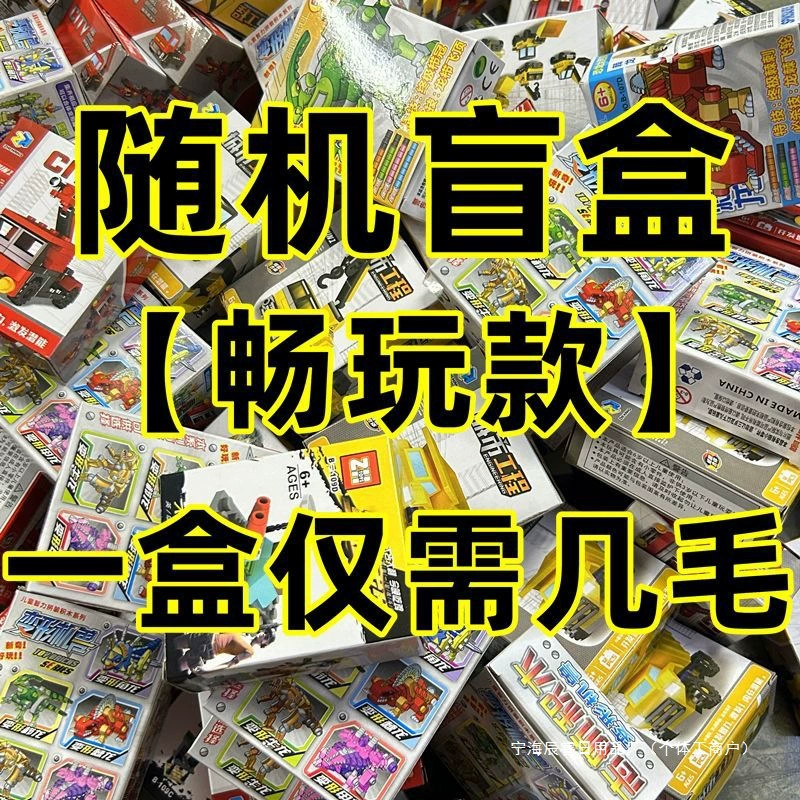 Lego конструктор для мальчиков и девочек, транспорт, самолет, интерактивная игрушка
