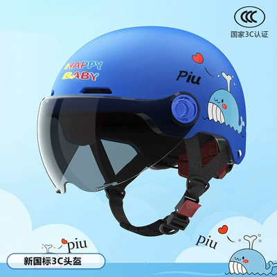 Motosiklet kaskı (dəbilqə) – All Seasons Safety Helmet - new-national-standard-3c-certification-sky-blue-whale-sunscreen-short-glasses