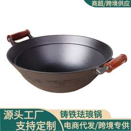 铸铁炒锅木柄双耳老式家用炒菜锅无涂层生铁不粘加深加厚圆底炒锅