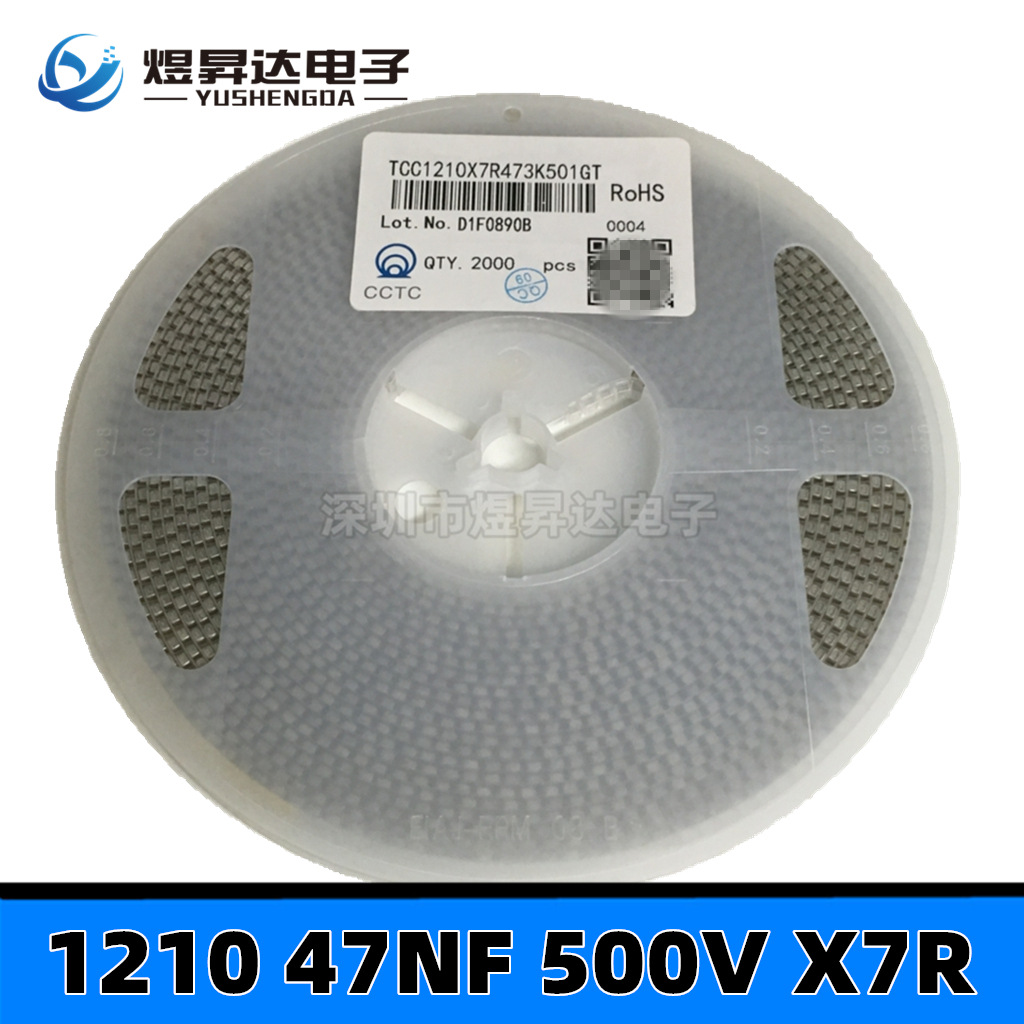 TCC1210X7R473K501GT 1210 47NF 0.047UF 500V高压贴片电容