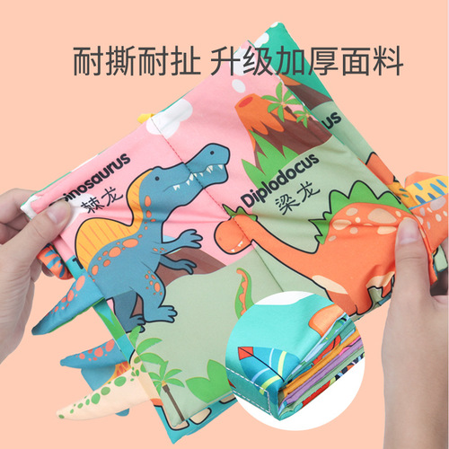 Huang'er Early Education Puzzle Cloth Book, Baby can't tear it apart, can chew the three-dimensional tail, 6-month-old baby's cognitive hand-tearable book