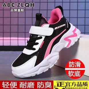 Ůͯ�\��Ь��������2024�¿��ļ��W��͸�⃺ͯЬ���p��