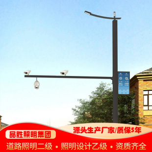 Urban road lighting multifunctional intelligent street lamp LED display monitoring Signal Base Station Road intelligent street lamp