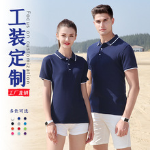 短袖棉翻领商务工衣工作服广告polo衫定制印logo外贸t恤印字图案