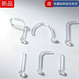 其他首饰;舌饰;脐饰