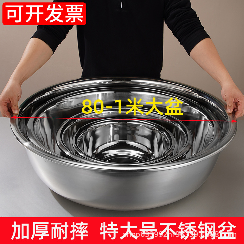 Stainless steel large basin commercial oversized 1 meter thick food factory with 90cm laundry washing dishes washing dishes bath basin Stainless steel large basin commercial oversized 1 meter thick food factory with 90cm laundry washing dishes washing dishes bath basin