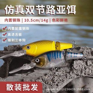 �羳���u10.5cm/14g·���D�๝�~���Z�D2�������D��ˮ�D�hͶ�O��