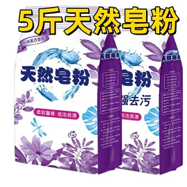 洗衣粉;洗衣液;家居用品加工