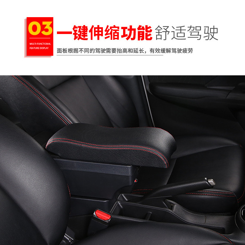 Suitable for Suzuki Swift Armrest Box Swift Special Central Armrest Box Original Modified Interior Accessories