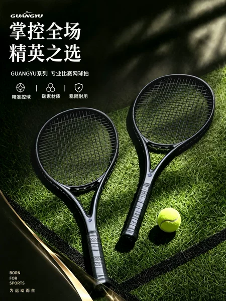 Full carbon tennis racket, professional adult competition model, pure black, lightweight, unisex tennis racket, women's racket wholesale