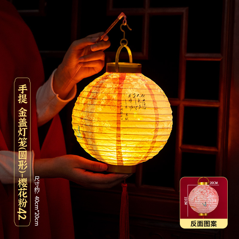 中秋节灯笼儿童手提古风兔子花灯装饰挂件幼儿园手工diy灯笼挂饰|undefined