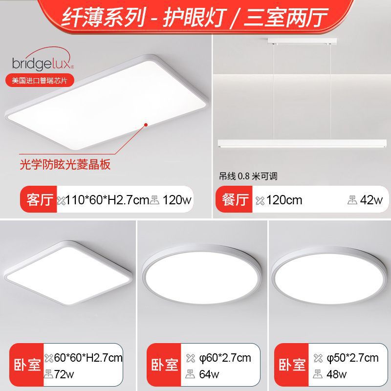 ✪♡❣오리지널 푸리 램프 비즈 - 침실 3개와 거실 2개 - 흰색 한 단어 샹들리에️️❣♡✪