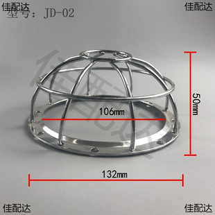 Smoke sensor anti-collision protective cover security explosion-proof net cover anti-theft wire cover smoke alarm protective cover