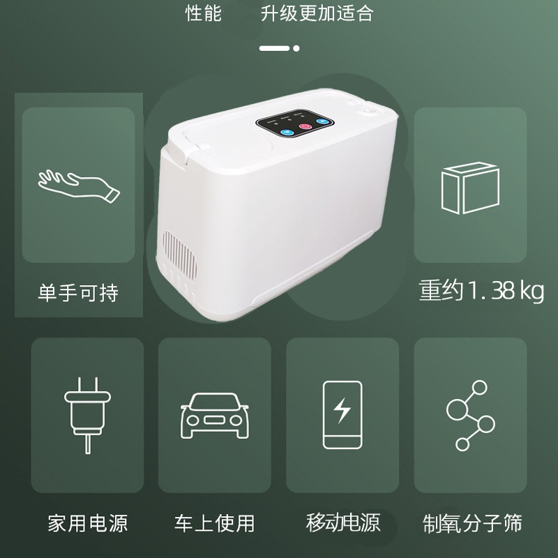 Car oxygen bar 12 oxygen meter small oxygen pump oxygen pump oxygen pump oxygen pump oxygen pump air purifier