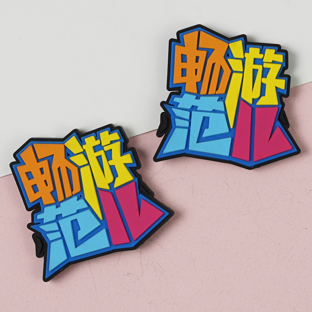Cartoon fridge magnet
