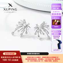 ��ƽ����ͬ���˹���ʯ�OӋ���p�ݚ��|���Ŷ��h ins�L�����`�Ŷ��