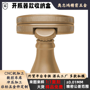 �_ƿ���ǟ��м������֔���܇������S �Cе������CNC�X���ӹ�
