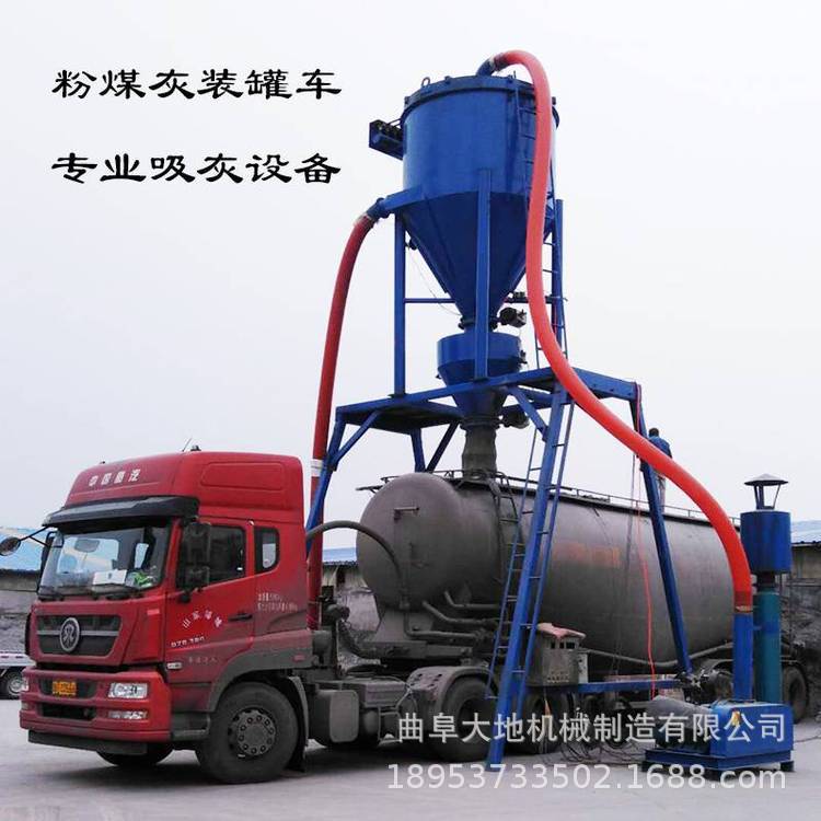 电厂清灰气力输送机 石灰粉装车机 粉煤灰出库负压吸灰机