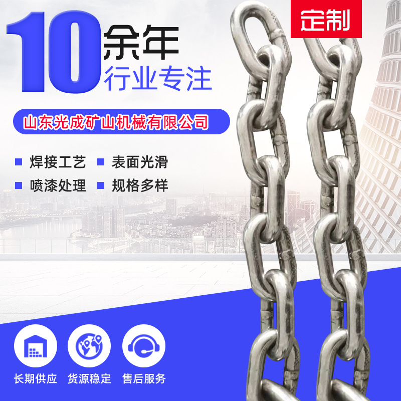 矿用船用316不锈钢链条 304不锈钢链条 工业起重多规格不锈钢链条